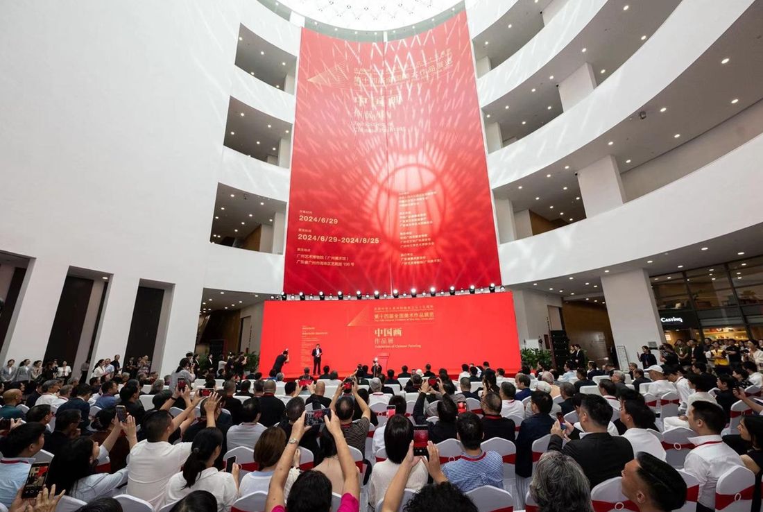 五年一屆的全國美展在廣州舉辦 參評作品多達1296件